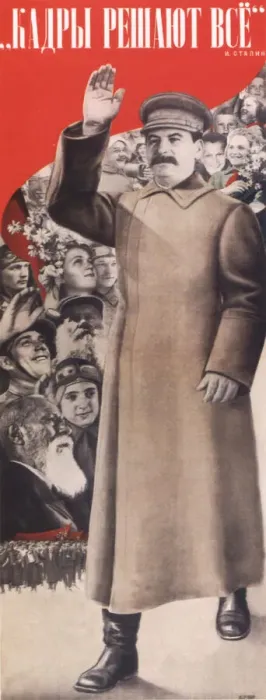 Framed Print : Staff determine every thing. (I. Stalin) (Poster), 1935. Artist: Klutsis, Gustav (1895-1938) Framed Print : Staff determine every thing. (I. Stalin) (Poster), 1935. Artist: Klutsis, Gustav (1895-1938)