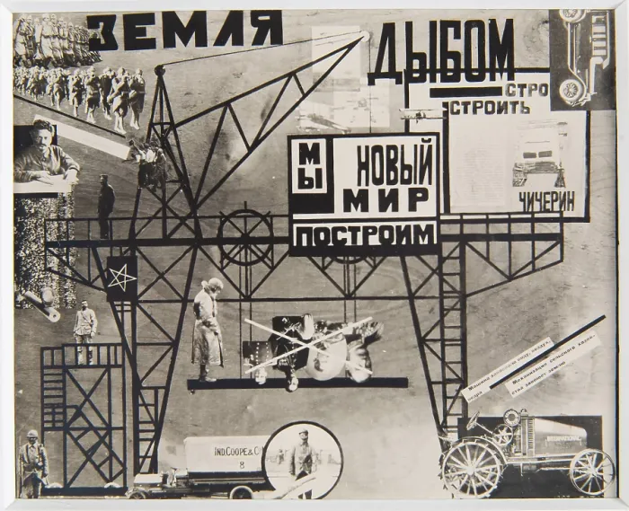 Framed Print : Stage design for the play 'The World Turned Upside Down' by S. Tretyakov, 1922. Creator: Popova, Lyubov Sergeyevna (1889-1924) Framed Print : Stage design for the play 'The World Turned Upside Down' by S. Tretyakov, 1922. Creator: Popova, Lyubov Sergeyevna (1889-1924)