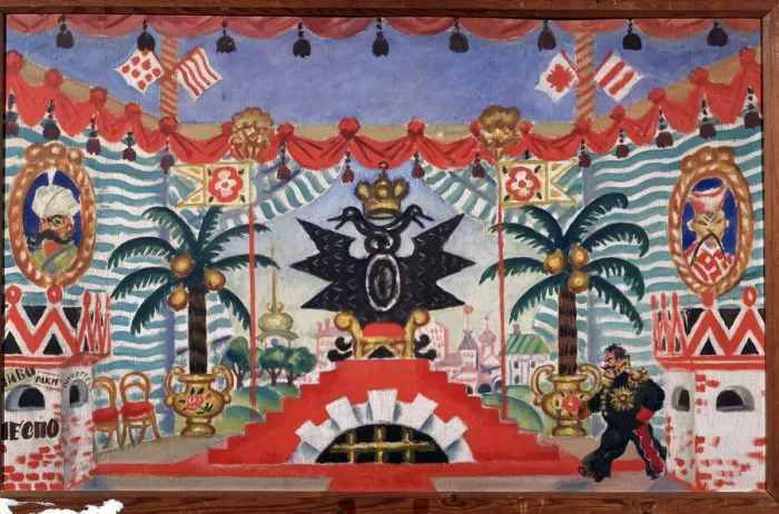 Framed Print : Stage design for the theatre play The flea by E. Zamyatin, 1925-1926. Artist: Kustodiev, Boris Michaylovich (1878-1927) Framed Print : Stage design for the theatre play The flea by E. Zamyatin, 1925-1926. Artist: Kustodiev, Boris Michaylovich (1878-1927)