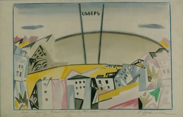 Framed Print : Stage design for the tragedy Vladimir Mayakovsky by V. Mayakovsky, 1913. Artist: Shkolnik, Iosiph Solomonovich (1883-1926) Framed Print : Stage design for the tragedy Vladimir Mayakovsky by V. Mayakovsky, 1913. Artist: Shkolnik, Iosiph Solomonovich (1883-1926)