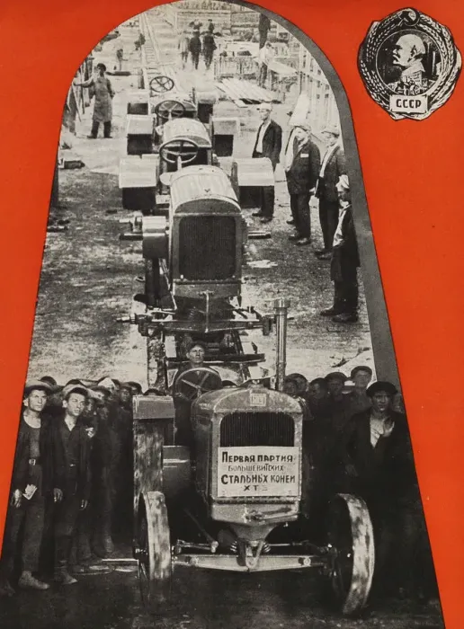 Framed Print : The Stalingrad Tractor Plant. Illustration from USSR Builds Socialism, 1933. Creator: Lissitzky Framed Print : The Stalingrad Tractor Plant. Illustration from USSR Builds Socialism, 1933. Creator: Lissitzky