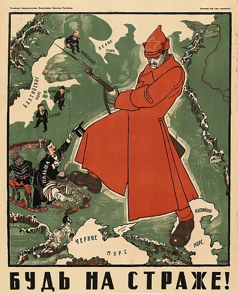 Stand guard!, 1921. Creator: Moor, Dmitri Stachievich (1883-1946)