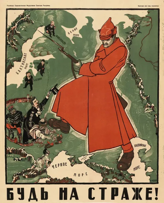 Framed Print : Stand guard!, 1921. Creator: Moor, Dmitri Stachievich (1883-1946) Framed Print : Stand guard!, 1921. Creator: Moor, Dmitri Stachievich (1883-1946)