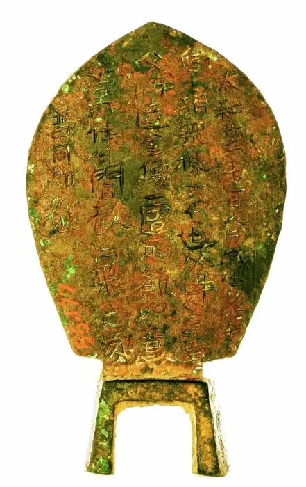 Framed Print : Standing Buddha with Halo, Northern Wei Dynasty. Creator: Unknown Framed Print : Standing Buddha with Halo, Northern Wei Dynasty. Creator: Unknown