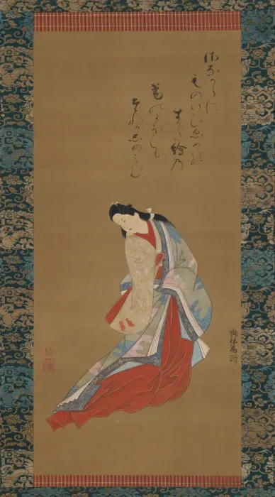 Framed Print : Standing Courtesan, ca. 1720. Creator: Tosendo Rifu Framed Print : Standing Courtesan, ca. 1720. Creator: Tosendo Rifu