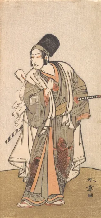 Framed Print : Standing figure of an actor of the Ichikawa family, probably Danjuro IV, 1726-1792. Creator: Shunsho Framed Print : Standing figure of an actor of the Ichikawa family, probably Danjuro IV, 1726-1792. Creator: Shunsho