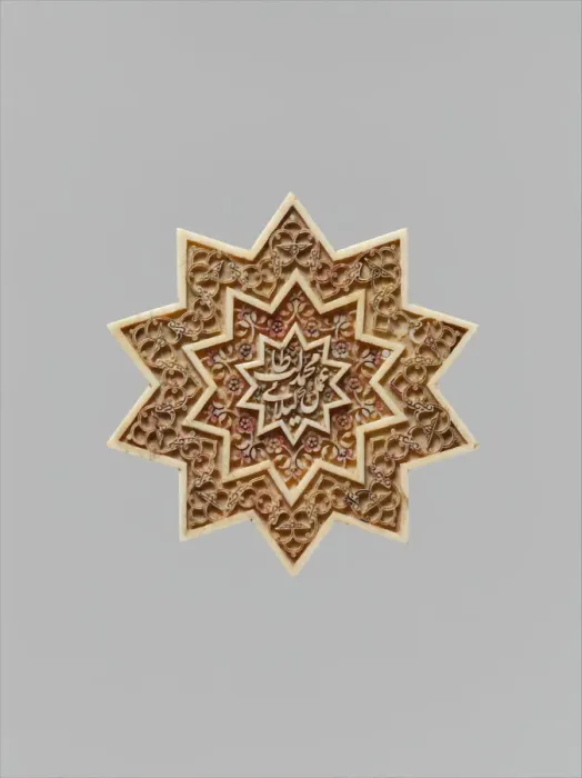 Framed Print : Star-Shaped Plaque, Iran, first half 16th century. Creator: Muhammad Talib Gilani Framed Print : Star-Shaped Plaque, Iran, first half 16th century. Creator: Muhammad Talib Gilani