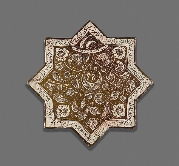 Star-Shaped Tile, Ilkhanid dynasty (1256-1353), 13th century, dated c. 1262