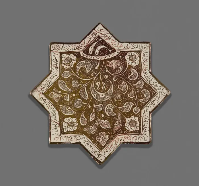 Framed Print : Star-Shaped Tile, Ilkhanid dynasty (1256-1353), 13th century, dated c. 1262 Framed Print : Star-Shaped Tile, Ilkhanid dynasty (1256-1353), 13th century, dated c. 1262