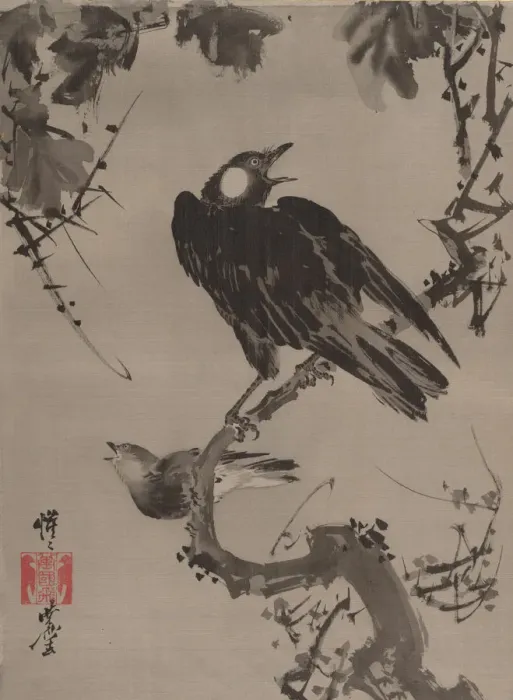 Framed Print : Starlings on a Branch, ca. 1887. Creator: Kawanabe Kyosai Framed Print : Starlings on a Branch, ca. 1887. Creator: Kawanabe Kyosai