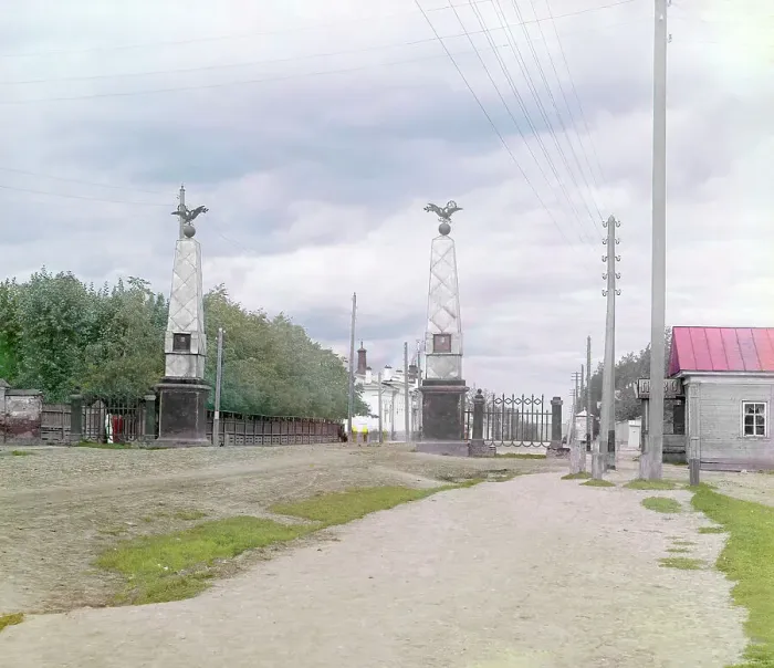 Framed Print : Staro-Sibirskaya Gate in the city of Perm, 1910. Creator: Sergey Mikhaylovich Prokudin-Gorsky Framed Print : Staro-Sibirskaya Gate in the city of Perm, 1910. Creator: Sergey Mikhaylovich Prokudin-Gorsky