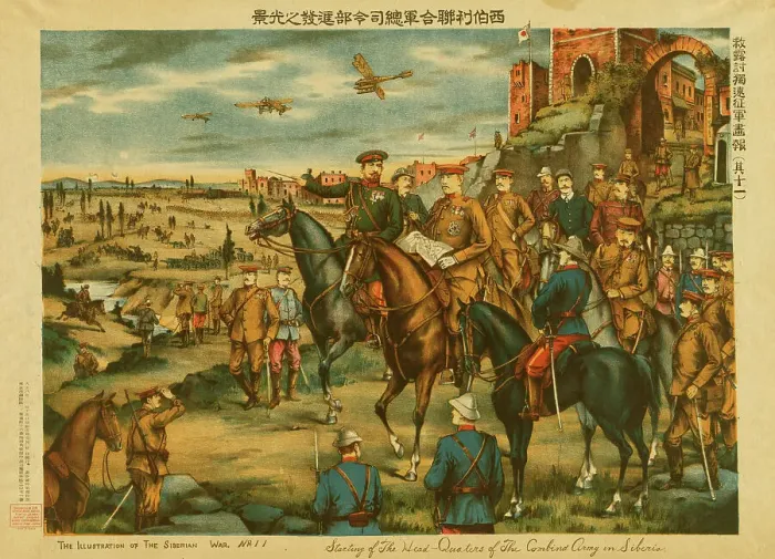 Framed Print : Starting of the head-quarters of the combined army in Siberia, c1919. Creator: Unknown Framed Print : Starting of the head-quarters of the combined army in Siberia, c1919. Creator: Unknown