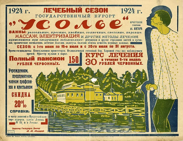 State Health Resort 'Usolye', 1924. Creator: Andreev