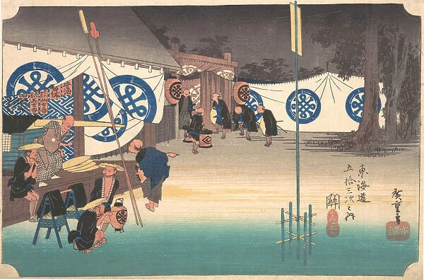 Station Forty-Eight: Seki, Early Departure from the Headquarters Inn, from the Fift... ca. 1833-34. Creator: Ando Hiroshige