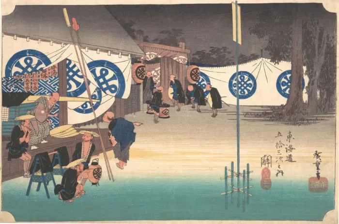 Framed Print : Station Forty-Eight: Seki, Early Departure from the Headquarters Inn, from the Fift... ca. 1833-34. Creator: Ando Hiroshige Framed Print : Station Forty-Eight: Seki, Early Departure from the Headquarters Inn, from the Fift... ca. 1833-34. Creator: Ando Hiroshige