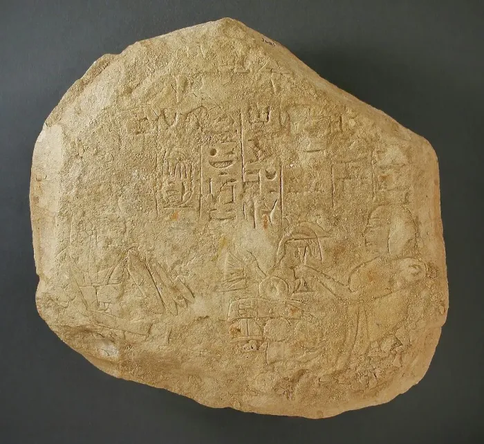 Framed Print : Stela Fragment Depicting Worship of Queen Ahmose Nefertari, Probably 19th-20th Dynasties 1315-... Creator: Unknown