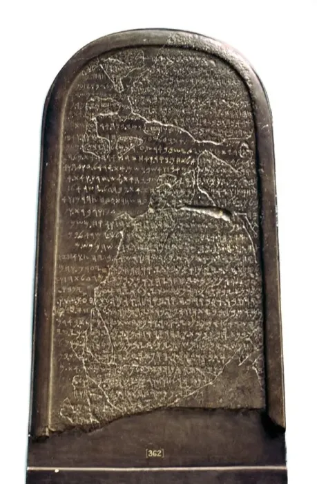 Framed Print : Stela with hebrew script commemorating a successful revolt, 9th century BC Framed Print : Stela with hebrew script commemorating a successful revolt, 9th century BC