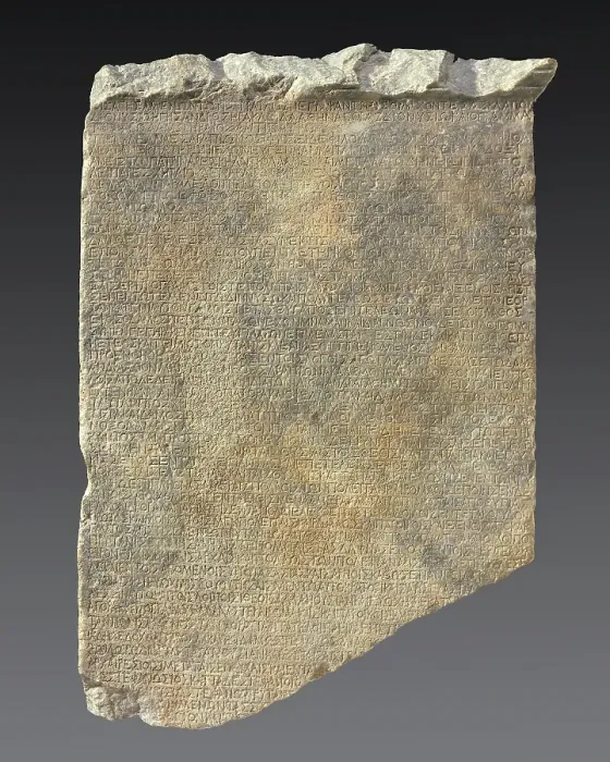 Framed Print : Stele with Inscription, late 1st century BC. Creator: Unknown Framed Print : Stele with Inscription, late 1st century BC. Creator: Unknown