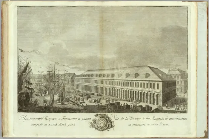 Framed Print : Stock exchange in Saint Petersburg (Book to the 50th anniversary of the founding of St. Petersburg), 1753. Artist: Elyakov, Ivan Petrovich (1725-1756) Framed Print : Stock exchange in Saint Petersburg (Book to the 50th anniversary of the founding of St. Petersburg), 1753. Artist: Elyakov, Ivan Petrovich (1725-1756)