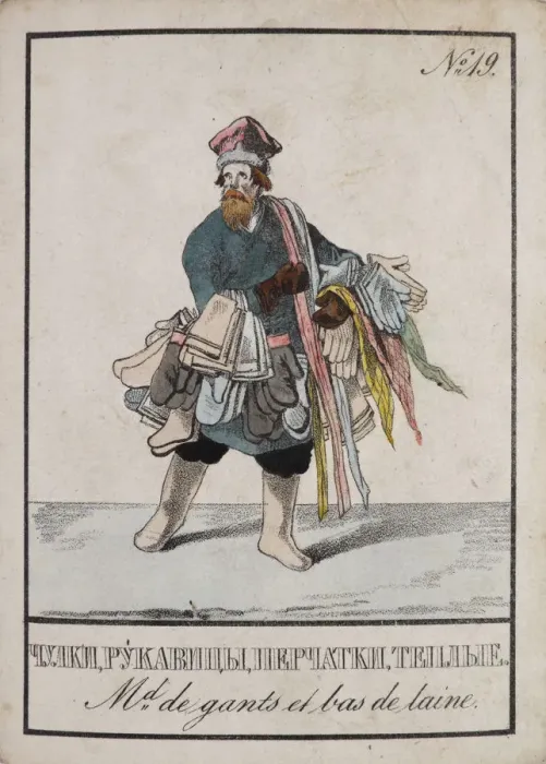Framed Print : Stockings and gloves vendor, 1834 Framed Print : Stockings and gloves vendor, 1834