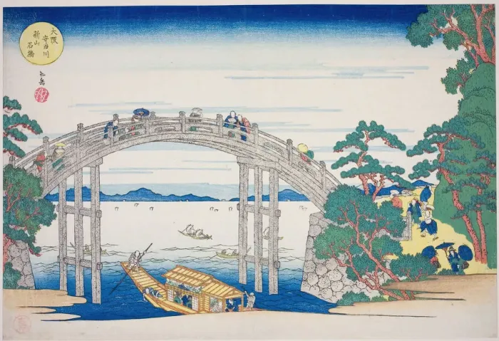 Framed Print : The Stone Bridge over the Aji River near Nii Hill, Osaka (Osaka Ajigawa Niiyama ishibas... c. 1834. Creator: Gakutei) Framed Print : The Stone Bridge over the Aji River near Nii Hill, Osaka (Osaka Ajigawa Niiyama ishibas... c. 1834. Creator: Gakutei)