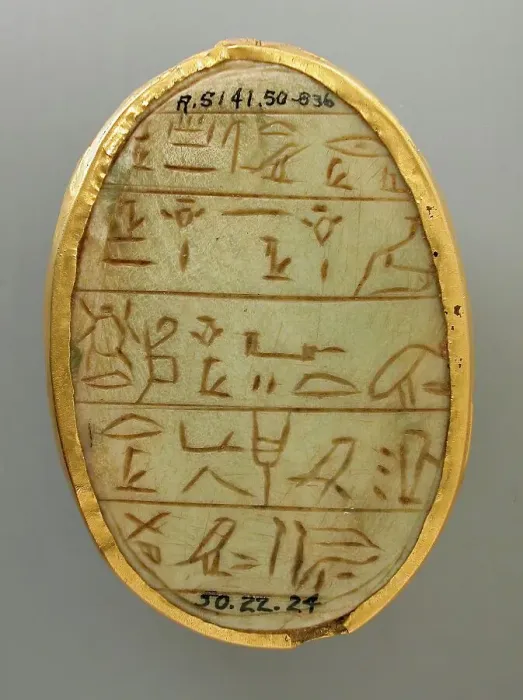 Framed Print : Stone Heart Scarab (image 2 of 2), Probably 18th-20th Dynasty (1569-1081 BCE) or later. Creator: Unknown Framed Print : Stone Heart Scarab (image 2 of 2), Probably 18th-20th Dynasty (1569-1081 BCE) or later. Creator: Unknown