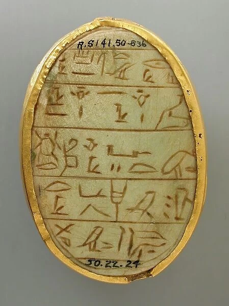 Stone Heart Scarab (image 2 of 2), Probably 18th-20th Dynasty (1569-1081 BCE) or later. Creator: Unknown