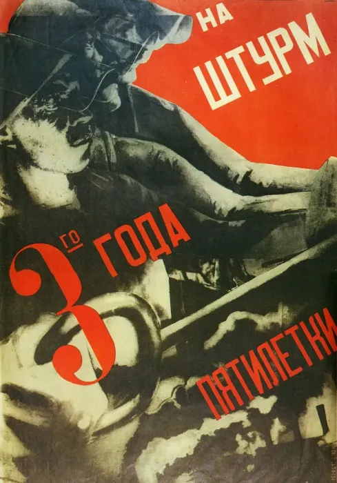 Framed Print : In the Storm of the Third Year of the Five Year Plan, 1930 Framed Print : In the Storm of the Third Year of the Five Year Plan, 1930