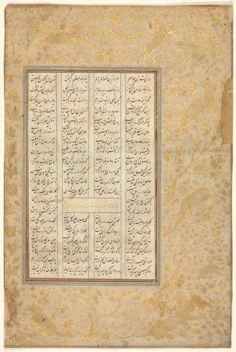Framed Print : The Story of Nushirwan and his Minister, The Third Discourse on Diverse Events Framed Print : The Story of Nushirwan and his Minister, The Third Discourse on Diverse Events