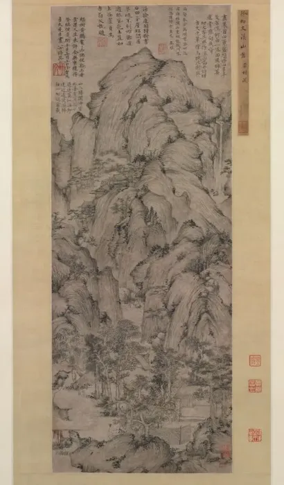 Framed Print : Streams and Mountains, 1372. Creator: Xu Ben (Chinese, 1335-1380) Framed Print : Streams and Mountains, 1372. Creator: Xu Ben (Chinese, 1335-1380)