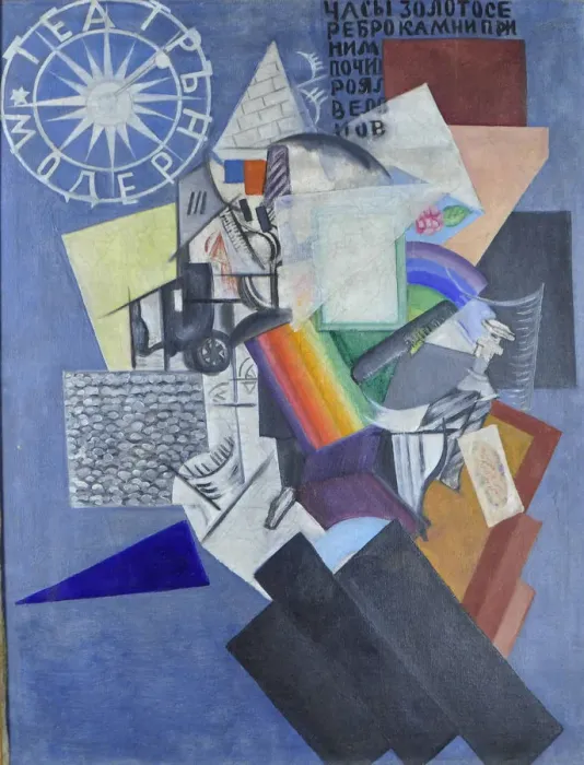 Framed Print : On the street, 1915. Creator: Rozanova, Olga Vladimirovna (1886-1918) Framed Print : On the street, 1915. Creator: Rozanova, Olga Vladimirovna (1886-1918)
