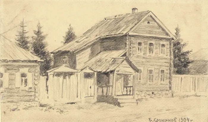 Framed Print : Street in Krasnoyarsk, 1904. Creator: Boris Vasilievich Smirnov Framed Print : Street in Krasnoyarsk, 1904. Creator: Boris Vasilievich Smirnov