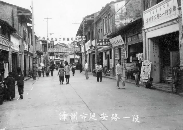 Framed Print : Street scene, Zhangzhou, southern Fujian province, Peoples Republic of China, 20th century