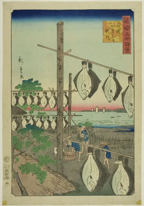 Framed Print : Strung-up Flounder, Wakasa Province (Wakasa karei o sasu) from the series One Hundred Fam... 1859. Creator: Utagawa Hiroshige II. Strung-up Flounder, Wakasa Province (Wakasa karei o sasu) from the series One Hundred Fam... 1859 Framed Print : Strung-up Flounder, Wakasa Province (Wakasa karei o sasu) from the series One Hundred Fam... 1859. Creator: Utagawa Hiroshige II. Strung-up Flounder, Wakasa Province (Wakasa karei o sasu) from the series One Hundred Fam... 1859