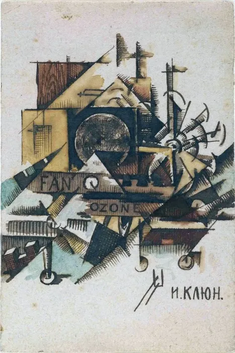 Framed Print : Study for Ozonator, 1914 Framed Print : Study for Ozonator, 1914