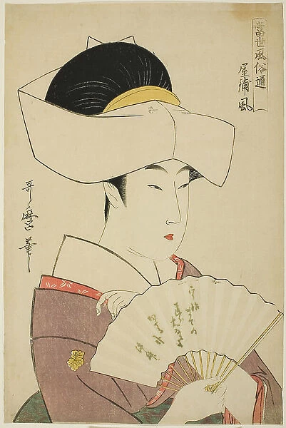 The Style of a Feudal Lord's Household (Yashiki-fu), from the series Guide...c. 1800 / 01. Creator: Kitagawa Utamaro