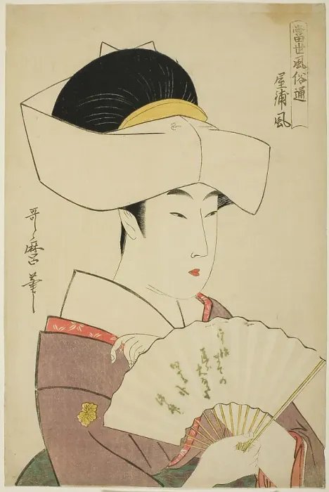 Framed Print : The Style of a Feudal Lord's Household (Yashiki-fu), from the series Guide...c. 1800 / 01. Creator: Kitagawa Utamaro Framed Print : The Style of a Feudal Lord's Household (Yashiki-fu), from the series Guide...c. 1800 / 01. Creator: Kitagawa Utamaro