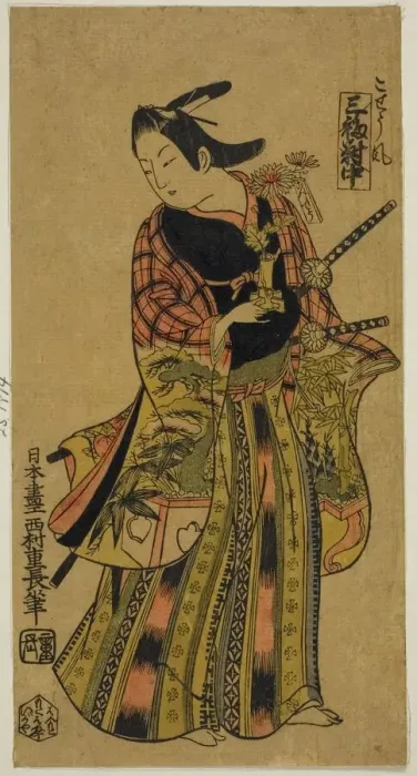 Framed Print : In the Style of a Page (Kosho fu), Center Sheet of Triptych (Sanpukutsui chu), c. 1730 Framed Print : In the Style of a Page (Kosho fu), Center Sheet of Triptych (Sanpukutsui chu), c. 1730