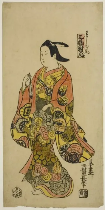Framed Print : In the Style of a Young Man (Wakashu fu), Left Sheet of Triptych (Sanpukutsui hidari), c Framed Print : In the Style of a Young Man (Wakashu fu), Left Sheet of Triptych (Sanpukutsui hidari), c