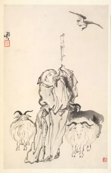 Framed Print : Su Wu the Shepherd, 1788. Creator: Min Zhen (Chinese, 1730-after 1788) Framed Print : Su Wu the Shepherd, 1788. Creator: Min Zhen (Chinese, 1730-after 1788)