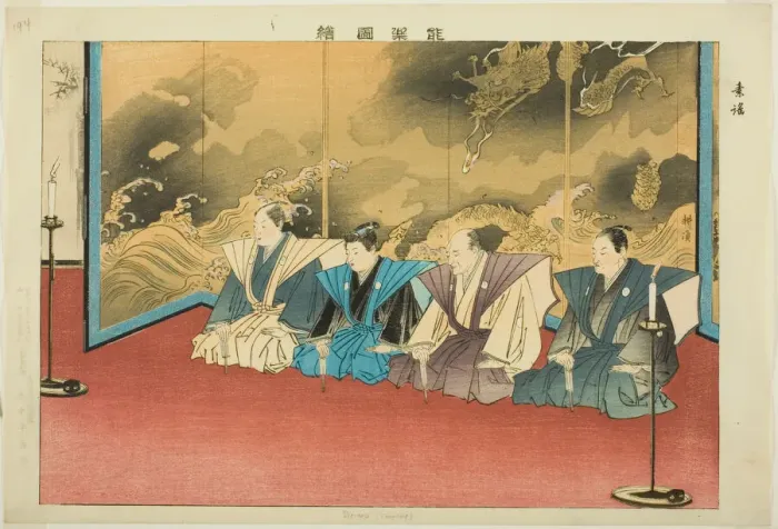 Framed Print : Su-yo or Suutai, from the series Pictures of No Performances (Nogaku Zue), 1898. Creator: Kogyo Tsukioka. Su-yo or Suutai, from the series Pictures of No Performances (Nogaku Zue), 1898. Creator: Kogyo Tsukioka Framed Print : Su-yo or Suutai, from the series Pictures of No Performances (Nogaku Zue), 1898. Creator: Kogyo Tsukioka. Su-yo or Suutai, from the series Pictures of No Performances (Nogaku Zue), 1898. Creator: Kogyo Tsukioka