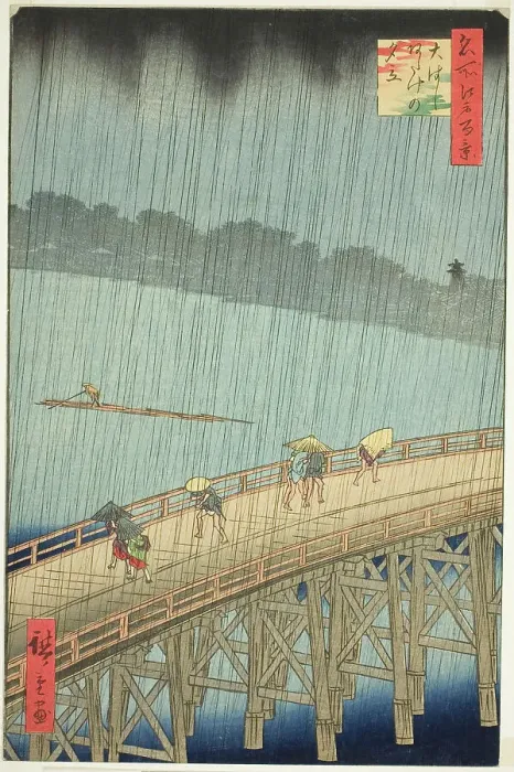 Framed Print : Sudden Shower over Shin Ohashi Bridge and Atake (Ohashi Atake no yudachi), from the series... 1857. Creator: Ando Hiroshige Framed Print : Sudden Shower over Shin Ohashi Bridge and Atake (Ohashi Atake no yudachi), from the series... 1857. Creator: Ando Hiroshige