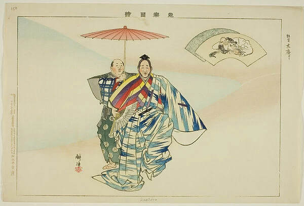 Suehiro, from the series 'Pictures of No Performances (Nogaku Zue)', 1898. Creator: Kogyo Tsukioka. Suehiro, from the series 'Pictures of No Performances (Nogaku Zue)', 1898. Creator: Kogyo Tsukioka