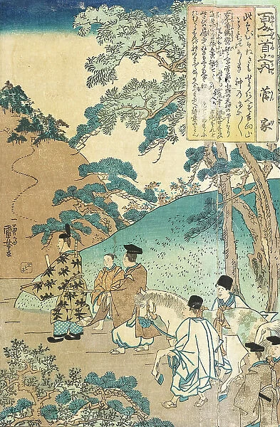 Sugawara no Michizane, between 1840 and 1842. Creator: Utagawa Kuniyoshi