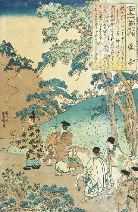 Framed Print : Sugawara no Michizane, between 1840 and 1842. Creator: Utagawa Kuniyoshi Framed Print : Sugawara no Michizane, between 1840 and 1842. Creator: Utagawa Kuniyoshi