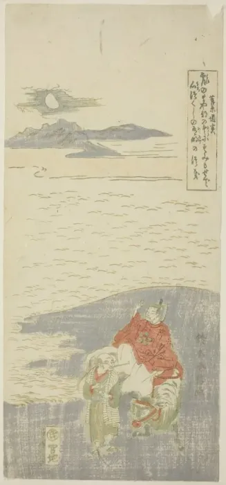 Framed Print : Sugawara Michizane Going into Exile, c. 1763 / 64. Creator: Suzuki Harunobu Framed Print : Sugawara Michizane Going into Exile, c. 1763 / 64. Creator: Suzuki Harunobu