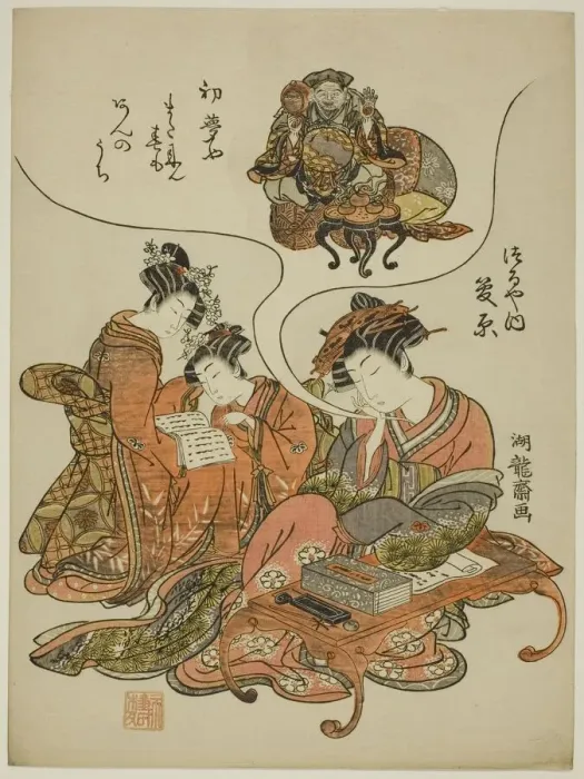Framed Print : Sugawara of the Tsuruya dreaming of Daikoku, c. 1778. Creator: Isoda Koryusai Framed Print : Sugawara of the Tsuruya dreaming of Daikoku, c. 1778. Creator: Isoda Koryusai