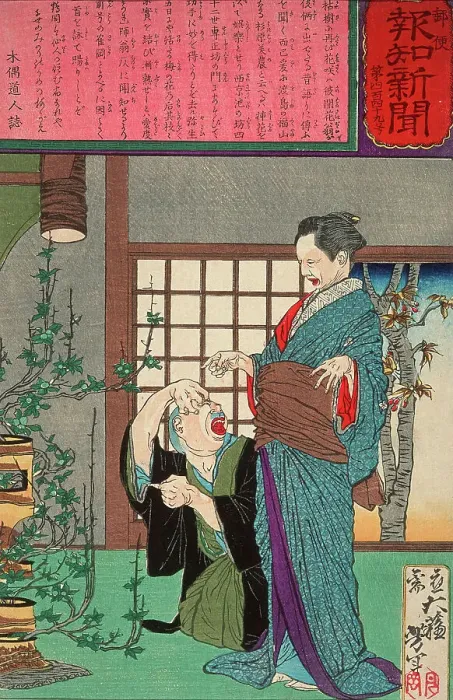 Framed Print : Sugihara Mino Astonished That Her Flower Arrangement Is Bearing Fruit, 1875. Creator: Tsukioka Yoshitoshi Framed Print : Sugihara Mino Astonished That Her Flower Arrangement Is Bearing Fruit, 1875. Creator: Tsukioka Yoshitoshi