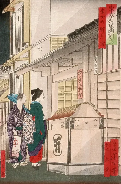 Framed Print : The Suigetsuro Restaurant in Unemecho, 1871. Creators: Tsukioka Yoshitoshi, Kanaki Toshikage Framed Print : The Suigetsuro Restaurant in Unemecho, 1871. Creators: Tsukioka Yoshitoshi, Kanaki Toshikage