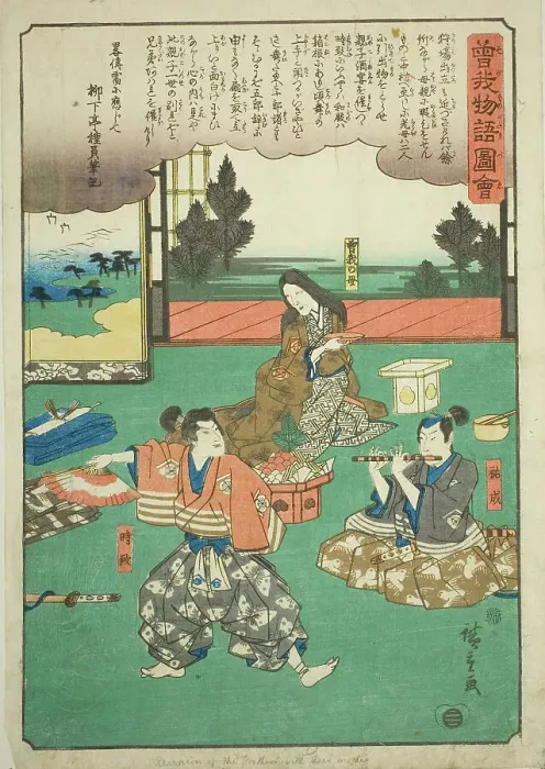 Framed Print : Sukenari (Soga no Juro), Tokimune (Soga no Goro), and their mother at a farewell... c. 1843 / 47. Creator: Ando Hiroshige Framed Print : Sukenari (Soga no Juro), Tokimune (Soga no Goro), and their mother at a farewell... c. 1843 / 47. Creator: Ando Hiroshige